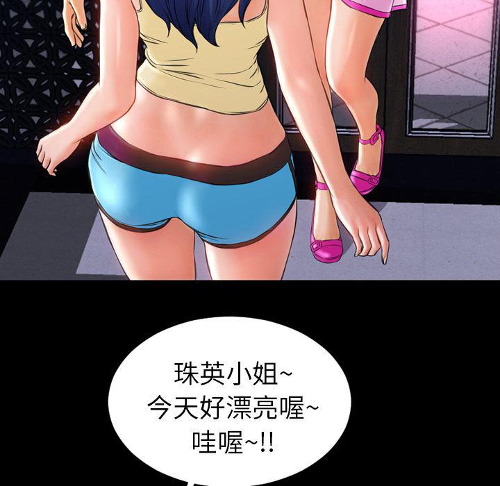 漫画阅读下载韩漫全集-16无删减无遮挡章节图片 