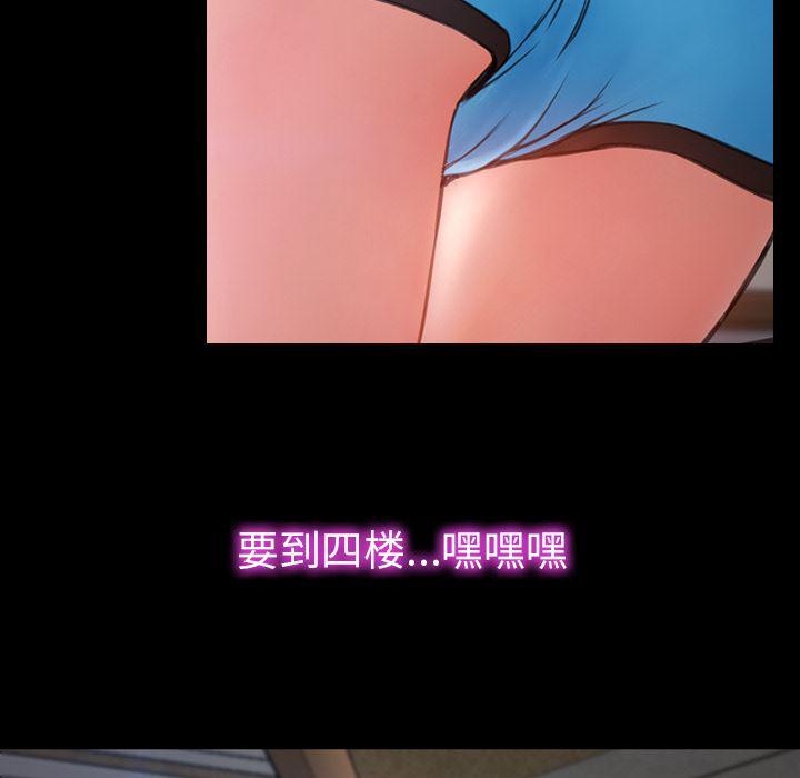 漫画阅读下载韩漫全集-16无删减无遮挡章节图片 