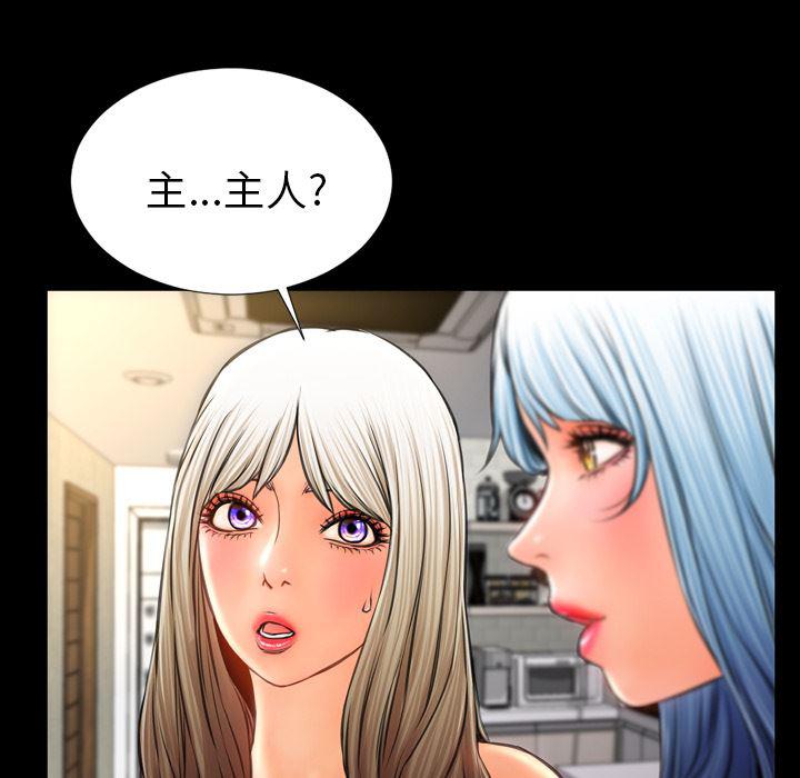 漫画阅读下载韩漫全集-16无删减无遮挡章节图片 