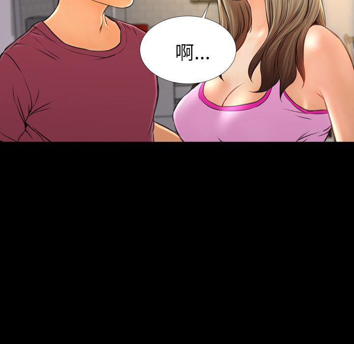 漫画阅读下载韩漫全集-16无删减无遮挡章节图片 