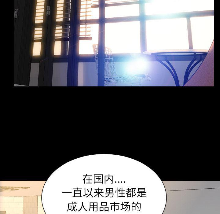 漫画阅读下载韩漫全集-16无删减无遮挡章节图片 