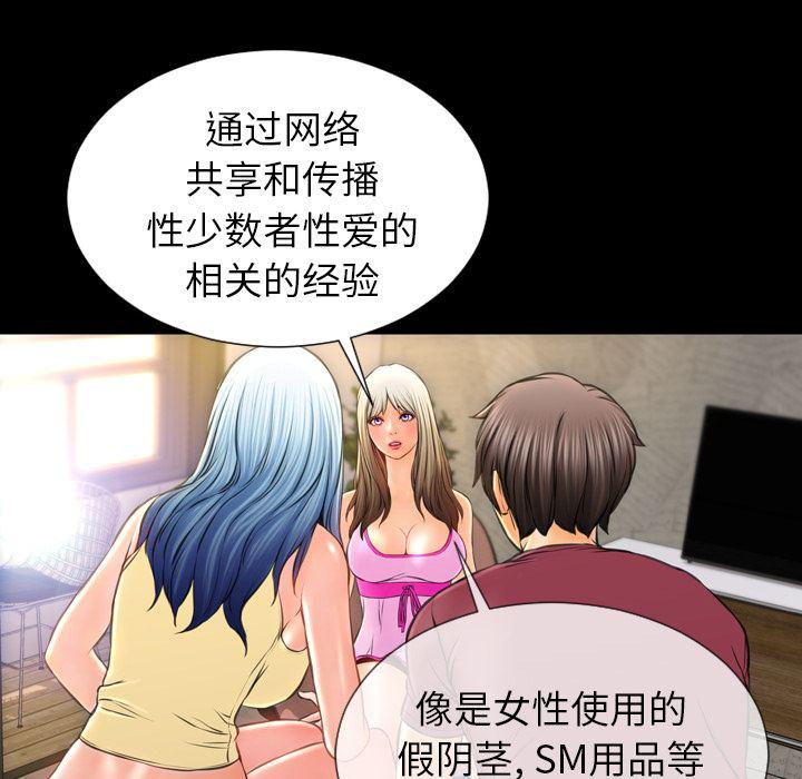 漫画阅读下载韩漫全集-16无删减无遮挡章节图片 