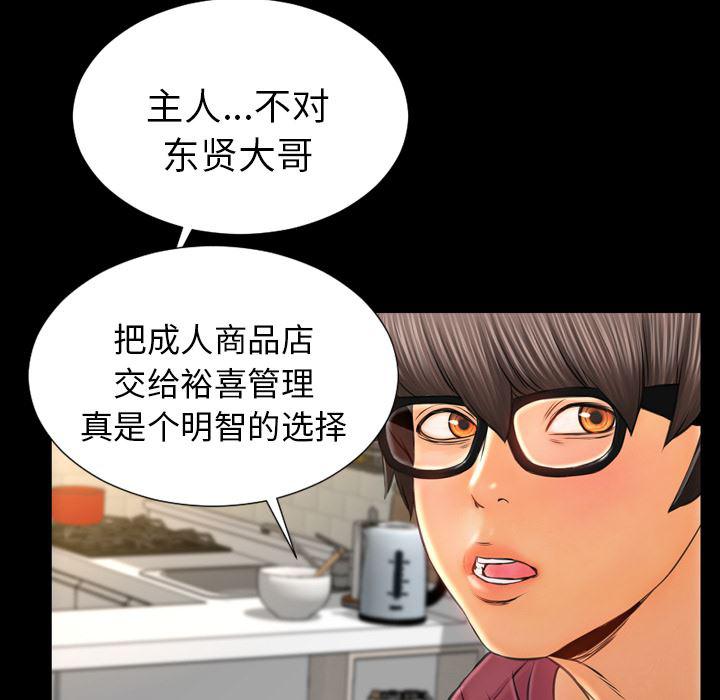 漫画阅读下载韩漫全集-16无删减无遮挡章节图片 