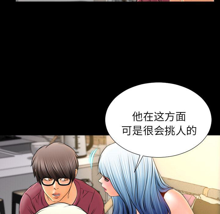 漫画阅读下载韩漫全集-16无删减无遮挡章节图片 