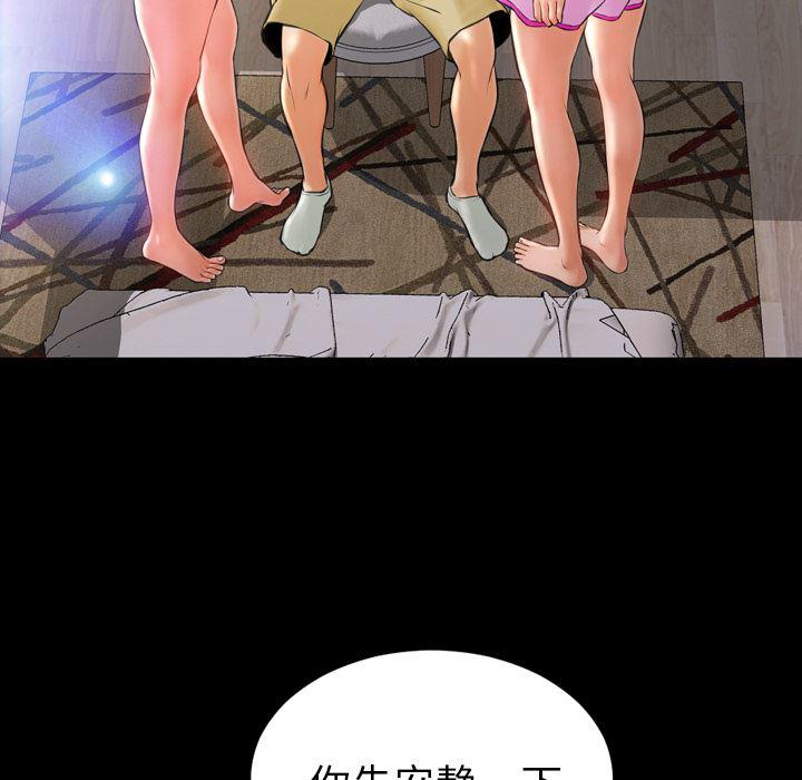 漫画阅读下载韩漫全集-17无删减无遮挡章节图片 