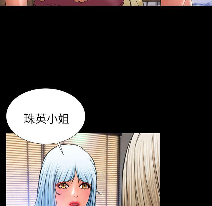 漫画阅读下载韩漫全集-17无删减无遮挡章节图片 
