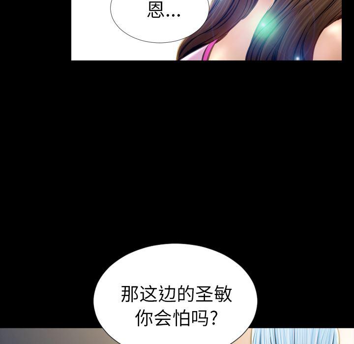 漫画阅读下载韩漫全集-17无删减无遮挡章节图片 