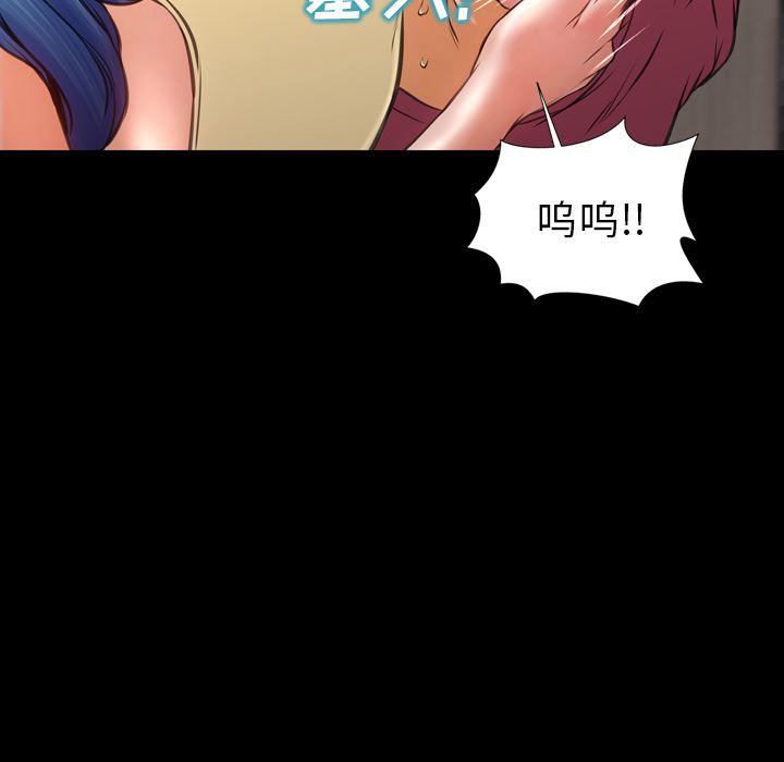 漫画阅读下载韩漫全集-17无删减无遮挡章节图片 