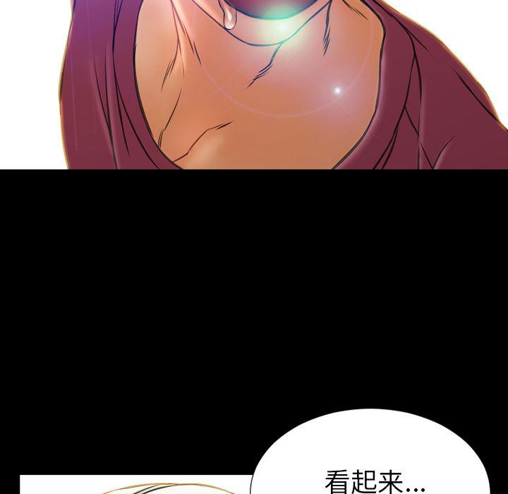 漫画阅读下载韩漫全集-17无删减无遮挡章节图片 