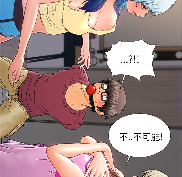 漫画阅读下载韩漫全集-17无删减无遮挡章节图片 