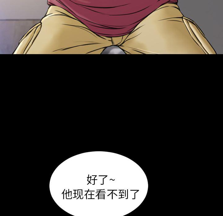漫画阅读下载韩漫全集-17无删减无遮挡章节图片 