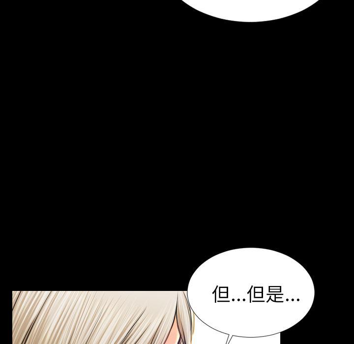漫画阅读下载韩漫全集-17无删减无遮挡章节图片 
