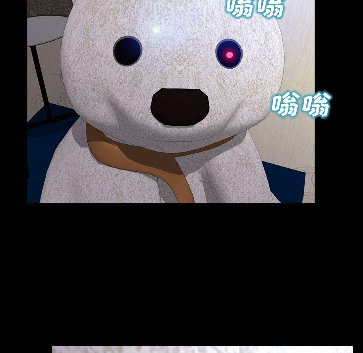 漫画阅读下载韩漫全集-17无删减无遮挡章节图片 