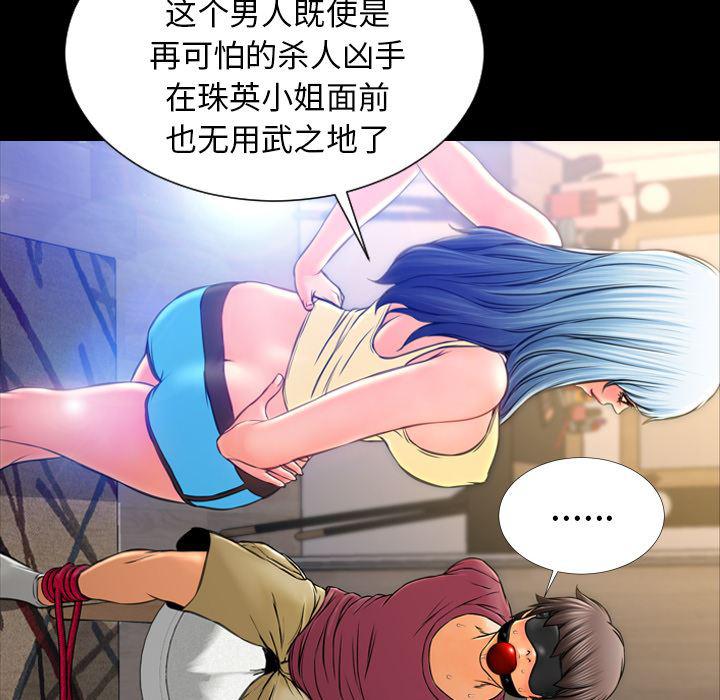 漫画阅读下载韩漫全集-17无删减无遮挡章节图片 