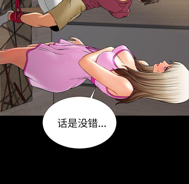 漫画阅读下载韩漫全集-17无删减无遮挡章节图片 