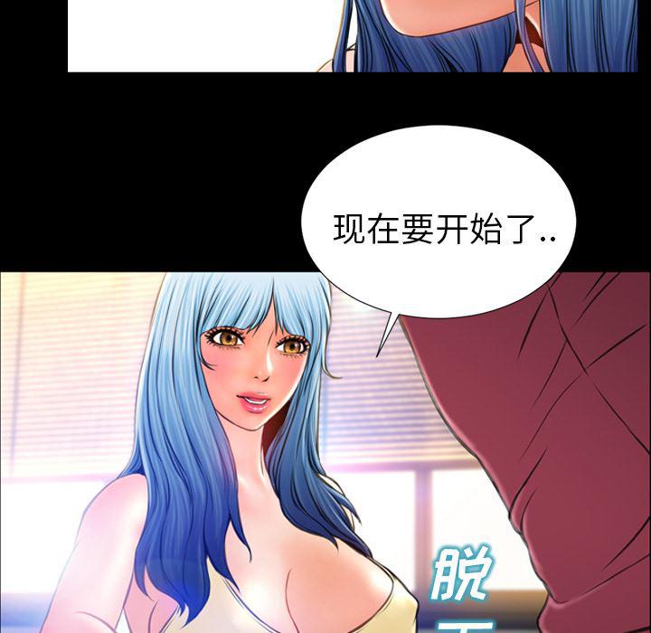 漫画阅读下载韩漫全集-17无删减无遮挡章节图片 