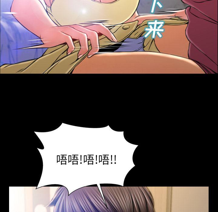 漫画阅读下载韩漫全集-17无删减无遮挡章节图片 