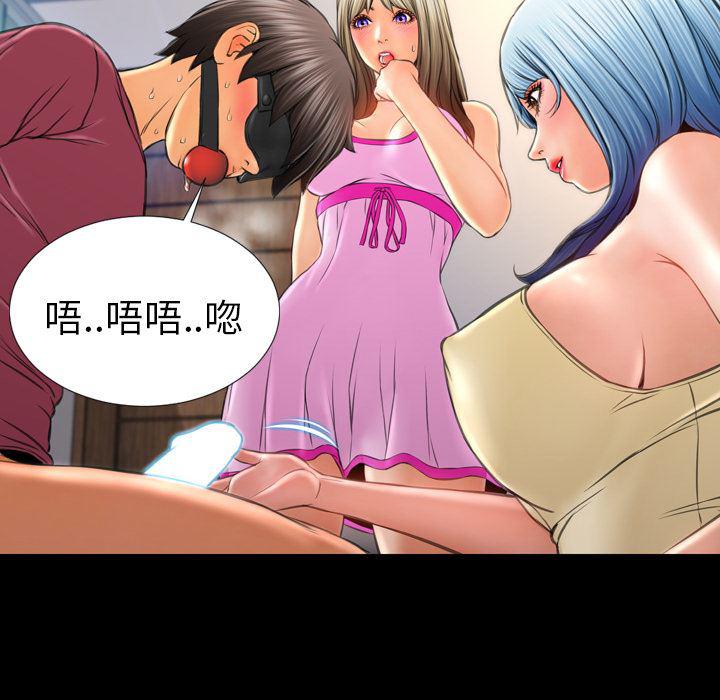 漫画阅读下载韩漫全集-17无删减无遮挡章节图片 