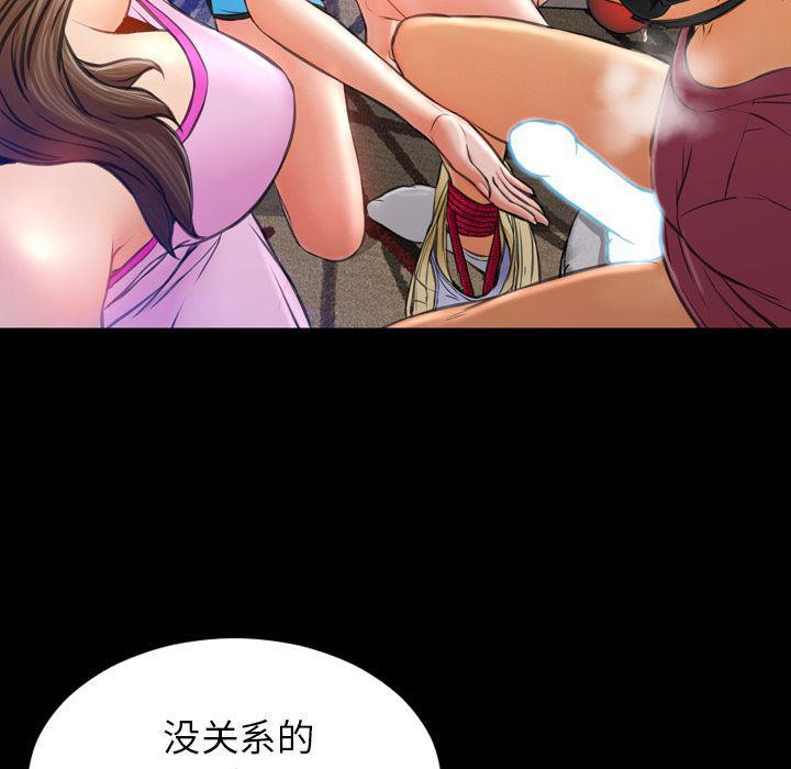 漫画阅读下载韩漫全集-17无删减无遮挡章节图片 