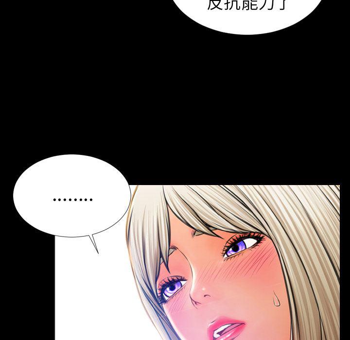 漫画阅读下载韩漫全集-17无删减无遮挡章节图片 