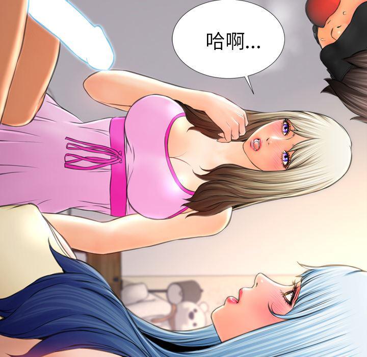 漫画阅读下载韩漫全集-17无删减无遮挡章节图片 