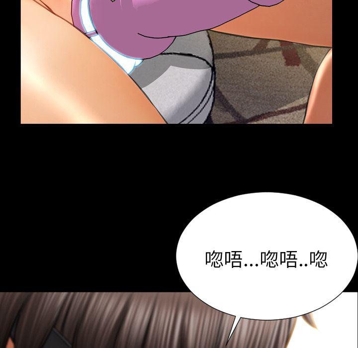 漫画阅读下载韩漫全集-17无删减无遮挡章节图片 