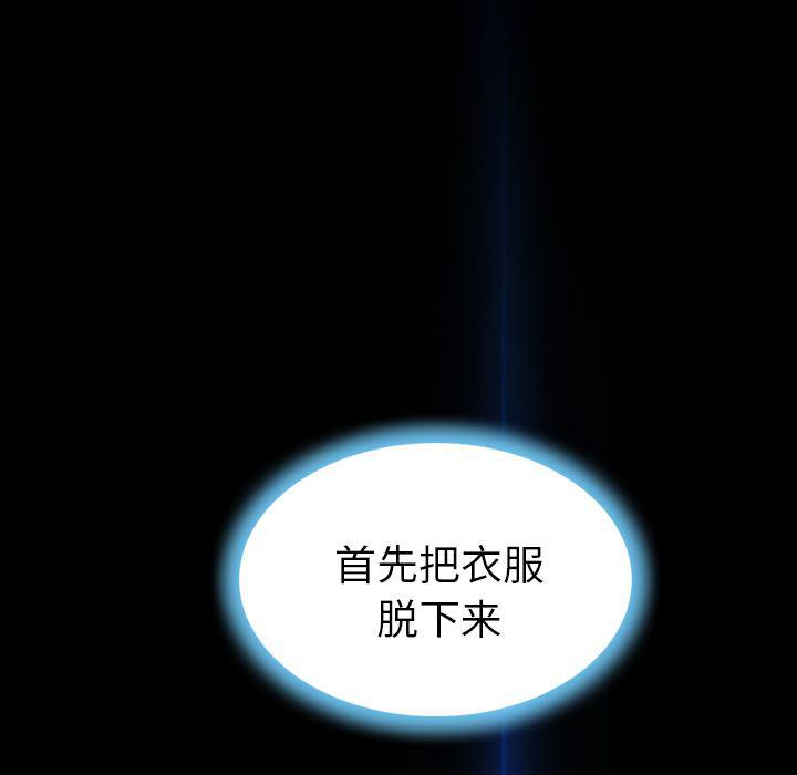 漫画阅读下载韩漫全集-17无删减无遮挡章节图片 