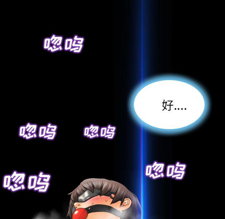 漫画阅读下载韩漫全集-17无删减无遮挡章节图片 