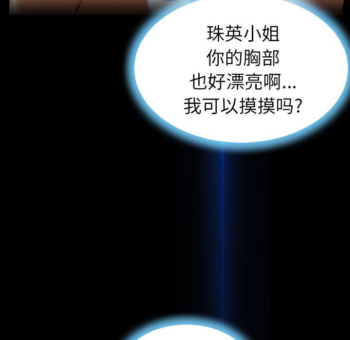 漫画阅读下载韩漫全集-17无删减无遮挡章节图片 