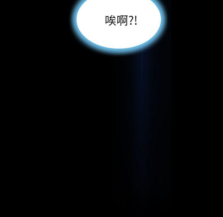 漫画阅读下载韩漫全集-17无删减无遮挡章节图片 