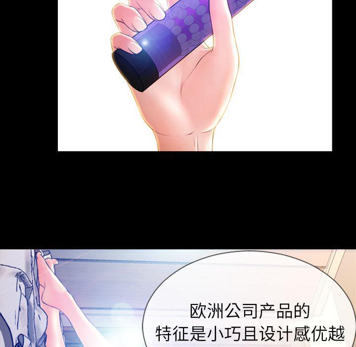 漫画阅读下载韩漫全集-17无删减无遮挡章节图片 