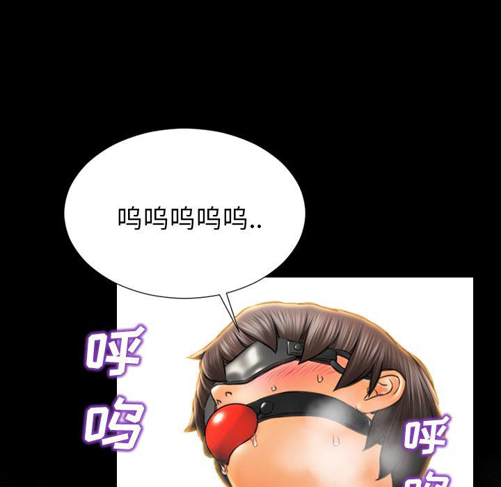 漫画阅读下载韩漫全集-18无删减无遮挡章节图片 