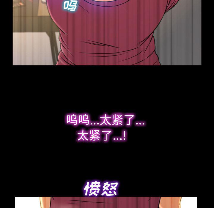 漫画阅读下载韩漫全集-18无删减无遮挡章节图片 