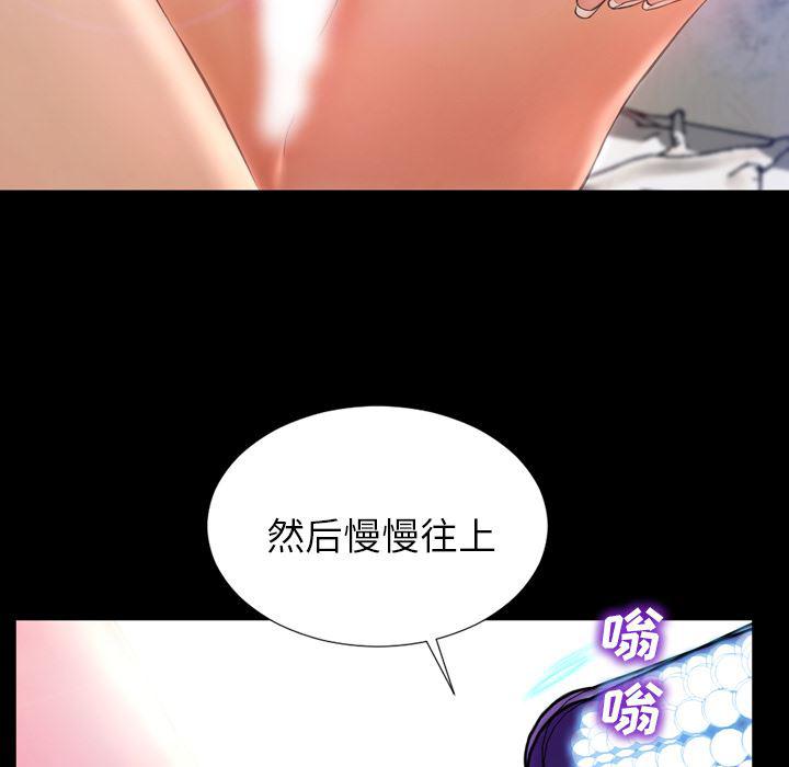 漫画阅读下载韩漫全集-18无删减无遮挡章节图片 