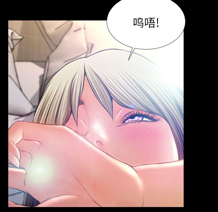 漫画阅读下载韩漫全集-18无删减无遮挡章节图片 