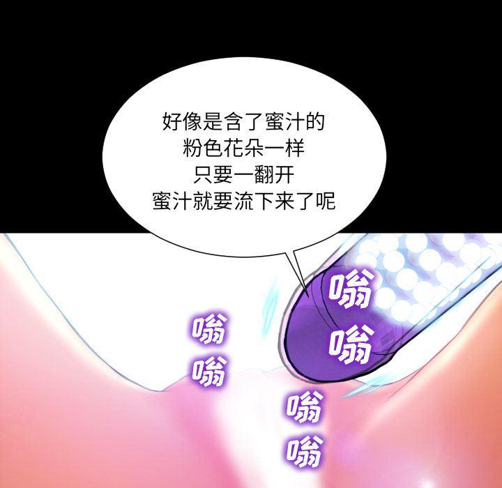 漫画阅读下载韩漫全集-18无删减无遮挡章节图片 