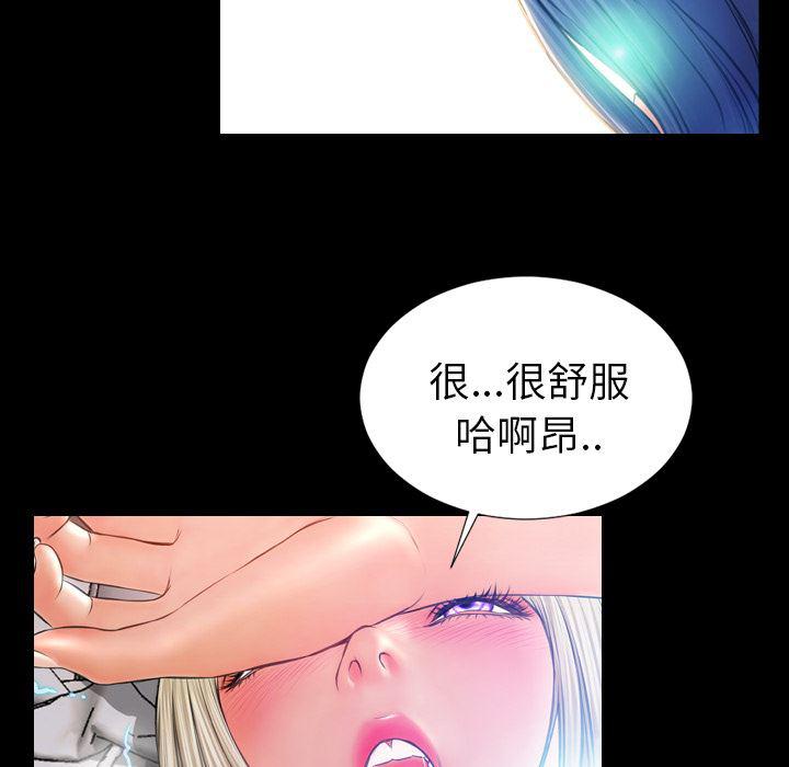 漫画阅读下载韩漫全集-18无删减无遮挡章节图片 