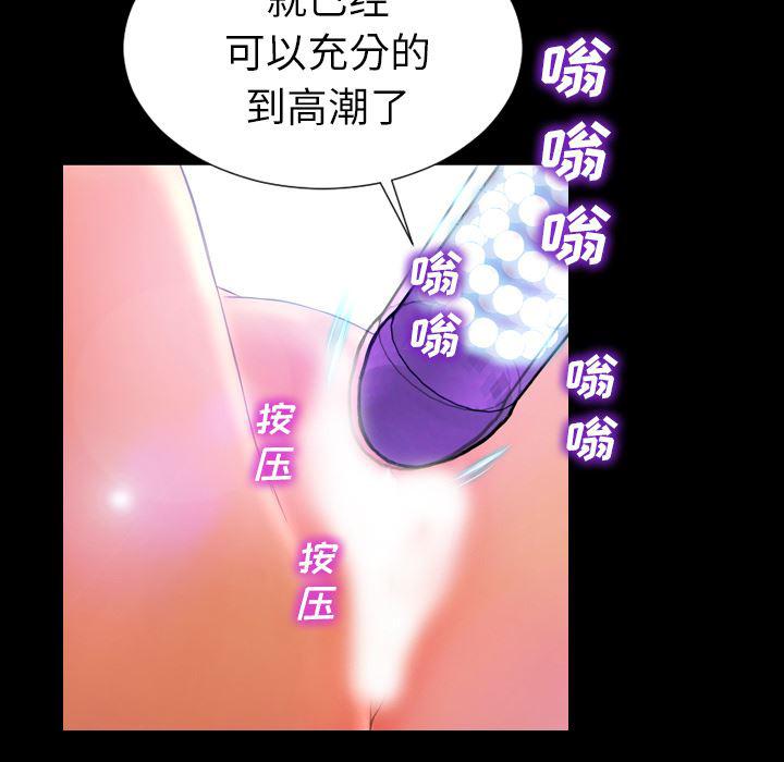 漫画阅读下载韩漫全集-18无删减无遮挡章节图片 