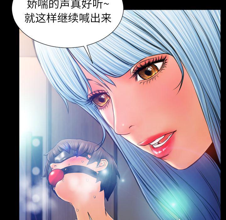 漫画阅读下载韩漫全集-18无删减无遮挡章节图片 
