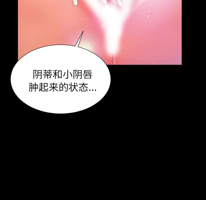 漫画阅读下载韩漫全集-18无删减无遮挡章节图片 