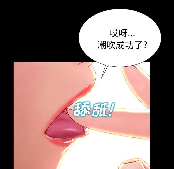 漫画阅读下载韩漫全集-18无删减无遮挡章节图片 
