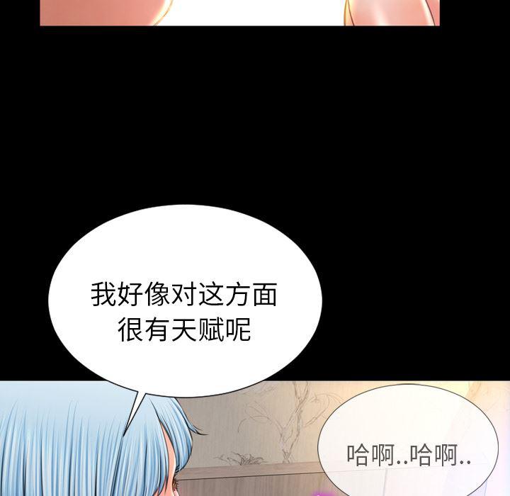 漫画阅读下载韩漫全集-18无删减无遮挡章节图片 
