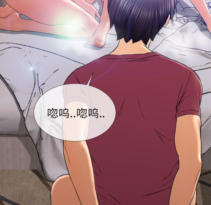 漫画阅读下载韩漫全集-19无删减无遮挡章节图片 
