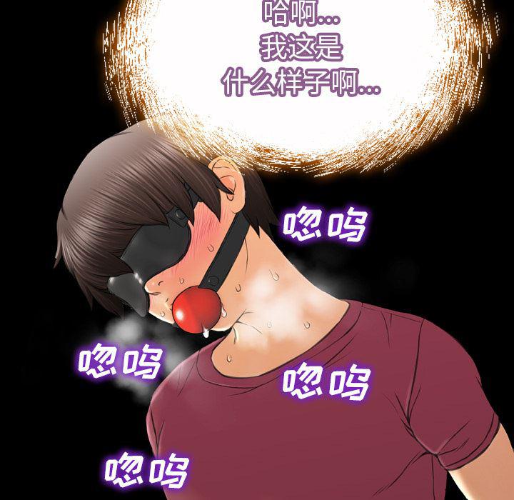漫画阅读下载韩漫全集-19无删减无遮挡章节图片 