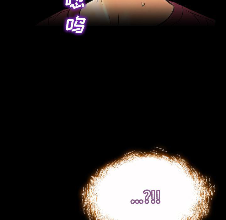 漫画阅读下载韩漫全集-19无删减无遮挡章节图片 