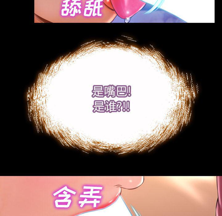 漫画阅读下载韩漫全集-19无删减无遮挡章节图片 
