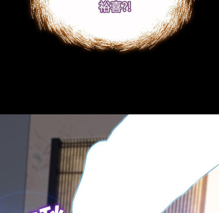 漫画阅读下载韩漫全集-19无删减无遮挡章节图片 