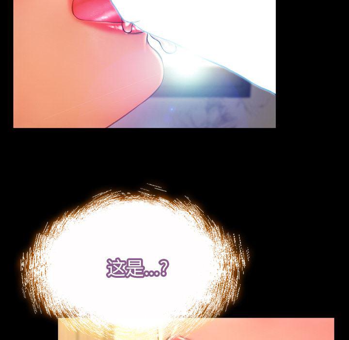 漫画阅读下载韩漫全集-19无删减无遮挡章节图片 