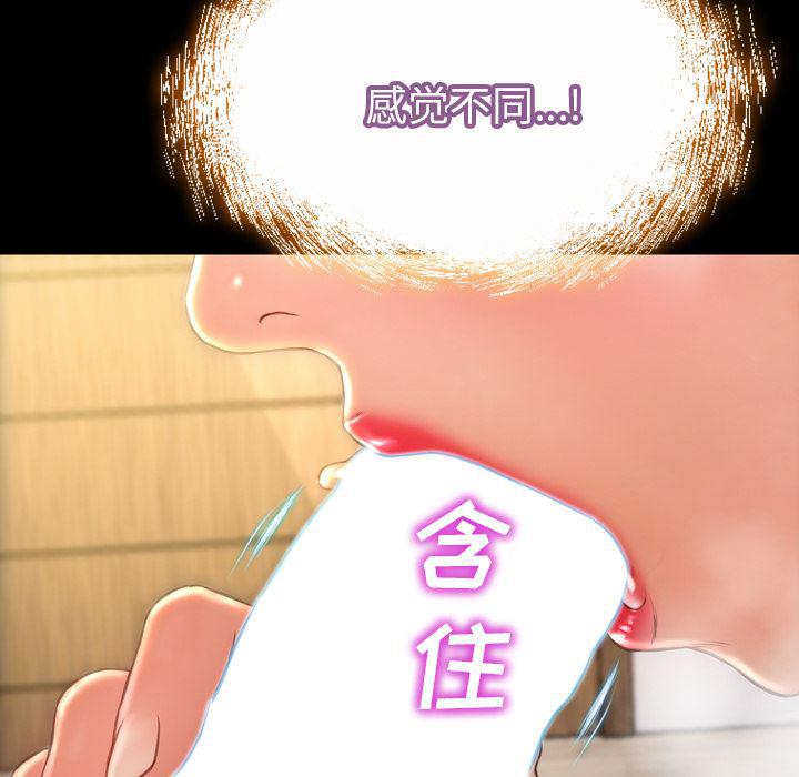 漫画阅读下载韩漫全集-19无删减无遮挡章节图片 