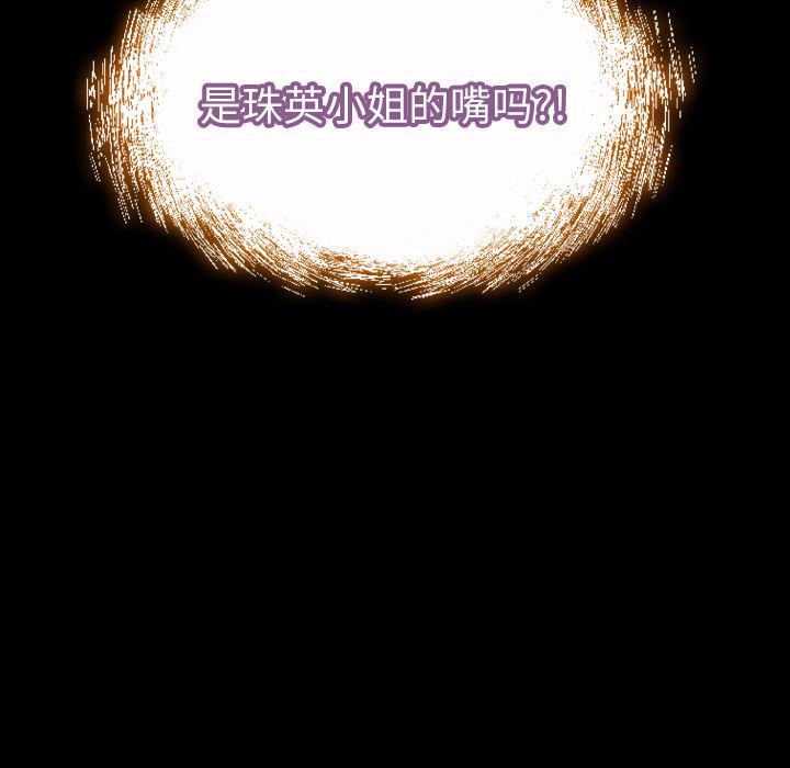 漫画阅读下载韩漫全集-19无删减无遮挡章节图片 